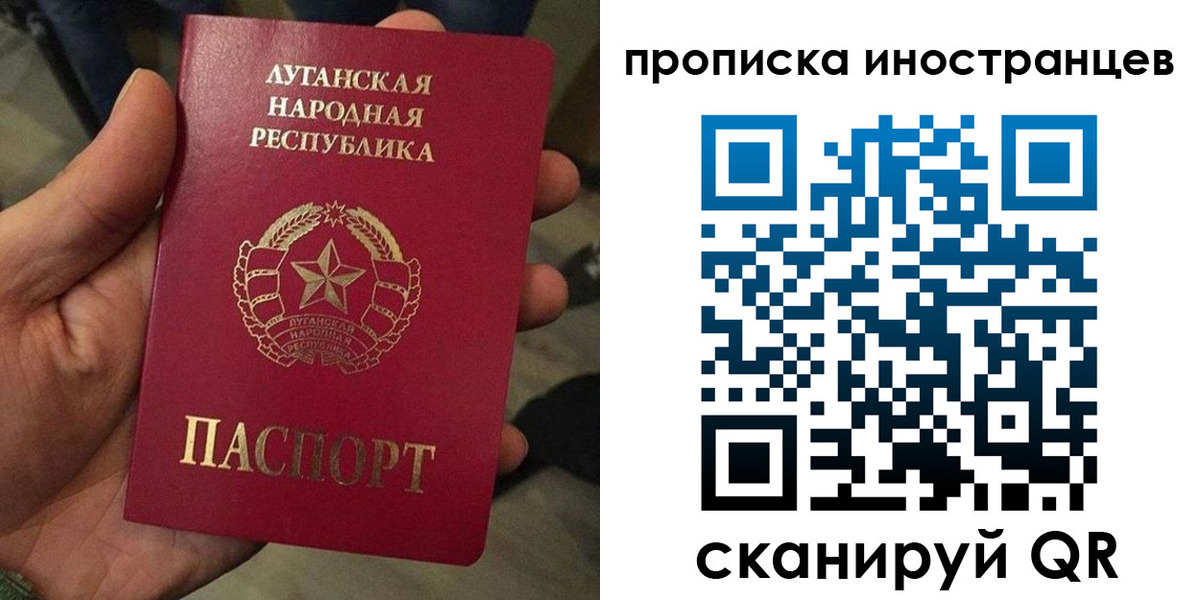 временная регистрация законно в Десногорске